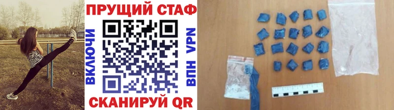 Купить закладку Кокаин  Меф  СОЛЬ  Лсд 25  Псилоцибиновые грибы  ГАШИШ  Канабис  Менделеевск