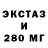 Экстази mix Sersga Popov