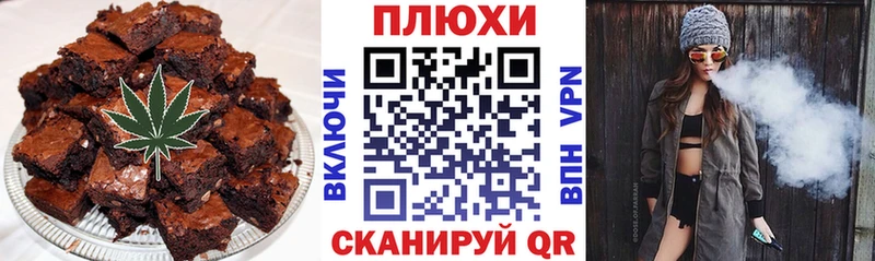 Еда ТГК конопля  Купить где  Менделеевск 
