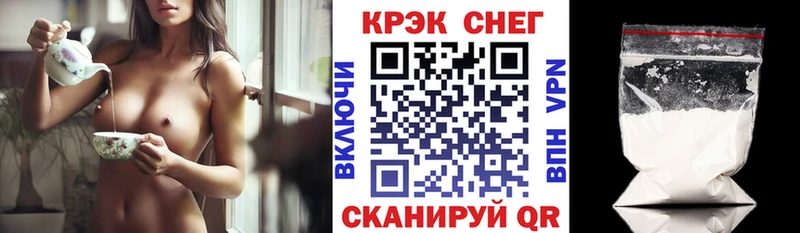 COCAIN 98% Купить где Менделеевск