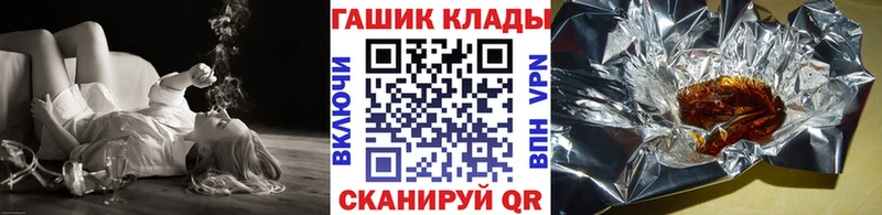 ГАШ убойный  Купить  Менделеевск 