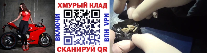 Героин белый  Купить  Менделеевск 