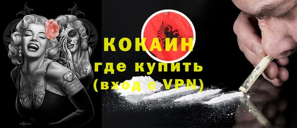 экстази Каменка