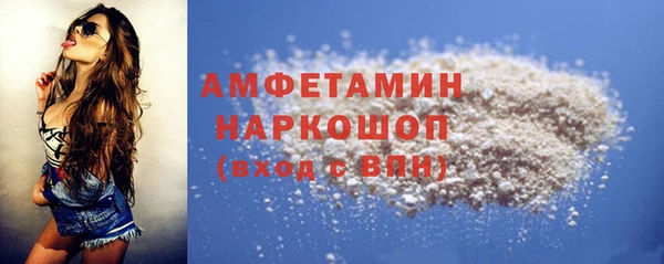 бутират Карпинск