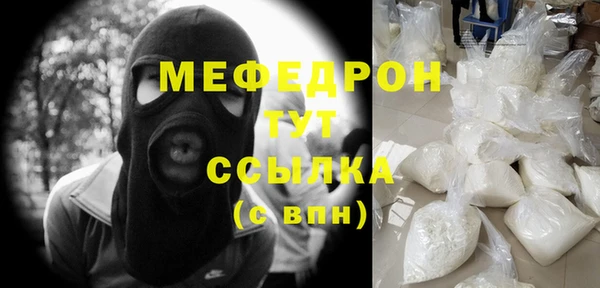 экстази Каменка