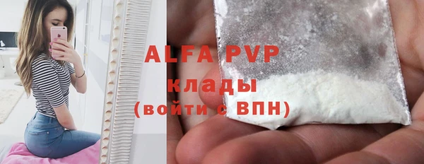 прущий лед Карталы