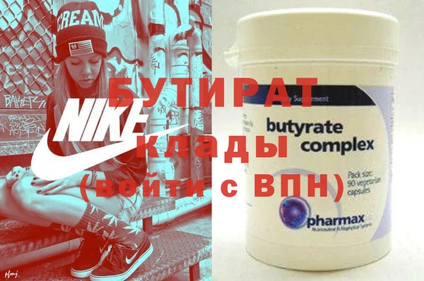 меф Каменск-Шахтинский