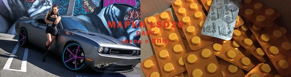меф Каменск-Шахтинский