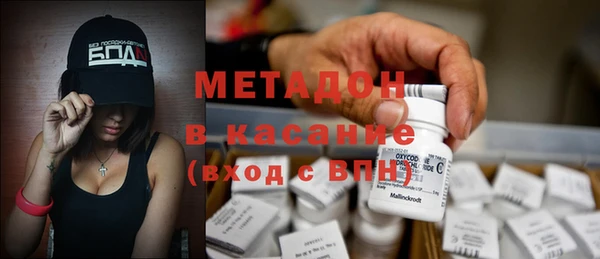метадон Касимов
