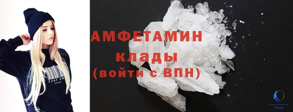 экстази Каменка