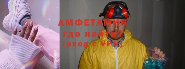 меф Каменск-Шахтинский