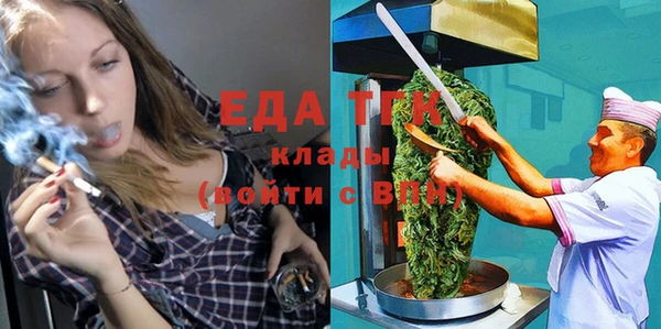меф Каменск-Шахтинский