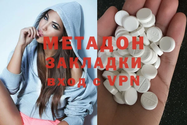 экстази Каменка