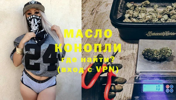 экстази Каменка