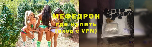 гидра Каменногорск