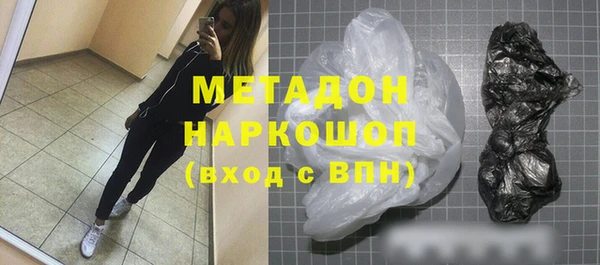 гидра Каменногорск