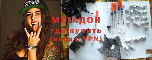 гидра Каменногорск