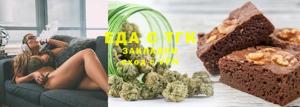 экстази Каменка