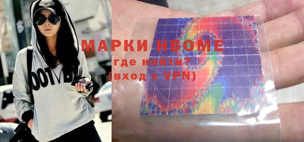 прущий лед Домодедово