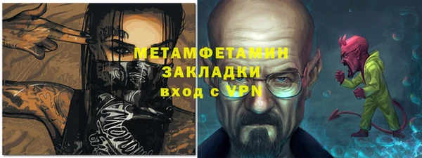 прущий лед Карталы