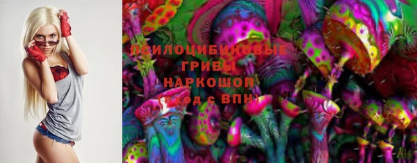 бутират Карпинск