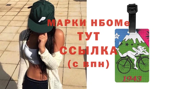 бутират Карпинск