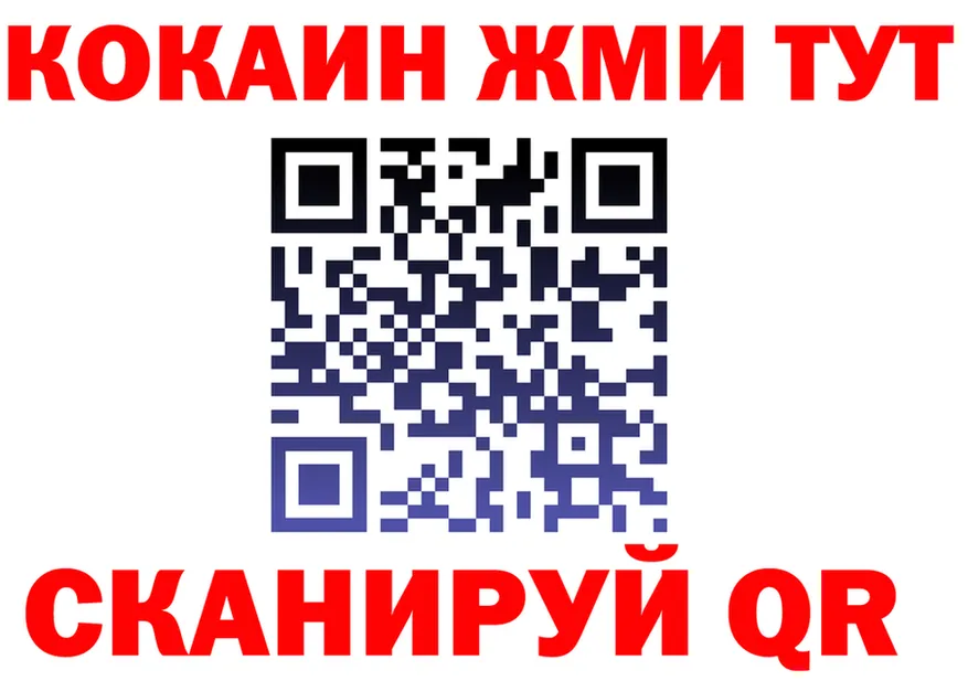 Как найти закладки? площадка формула Менделеевск