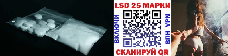 ЛСД экстази ecstasy  Купить где  Менделеевск 
