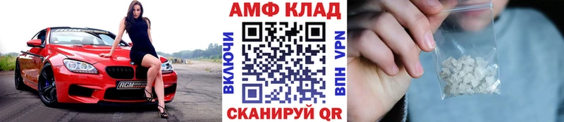 Купить закладки  Менделеевск  МЕТАМФЕТАМИН мет 